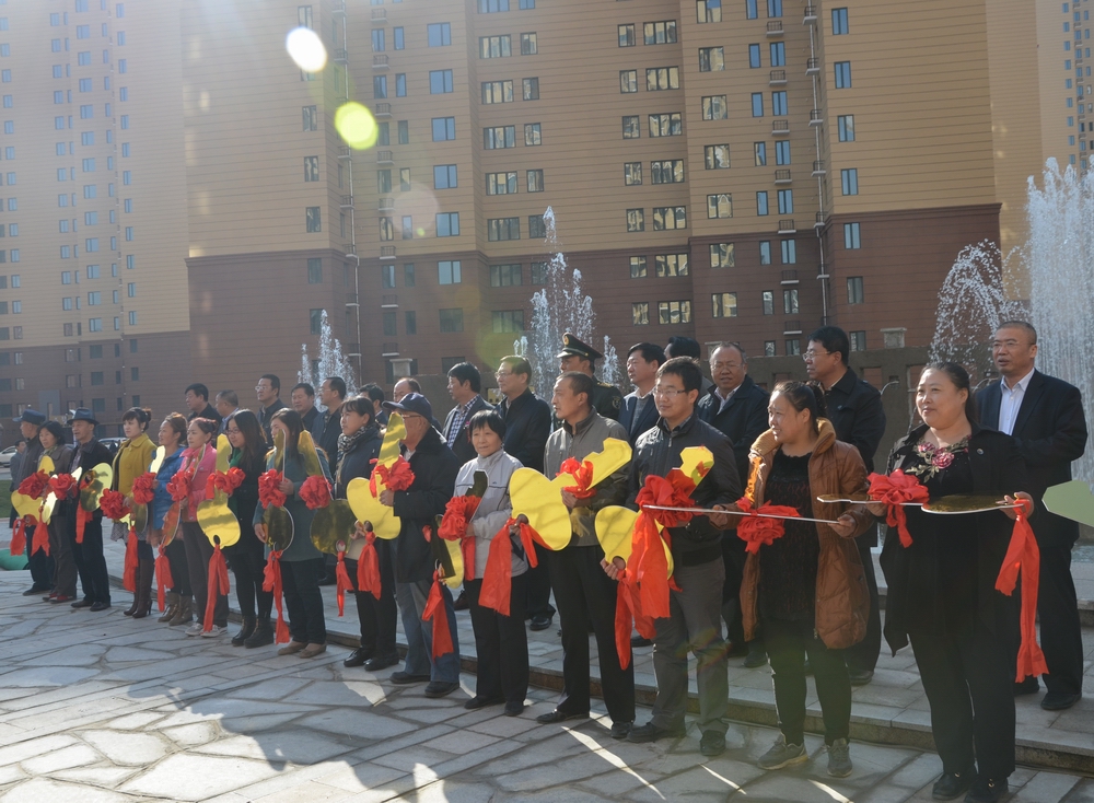 2013年10月25日，城發(fā)公司承建的呼市首個(gè)公租房小區(qū)——康居家園公租房交付使用。申請到公租房的百姓代表領(lǐng)了鑰匙。.JPG